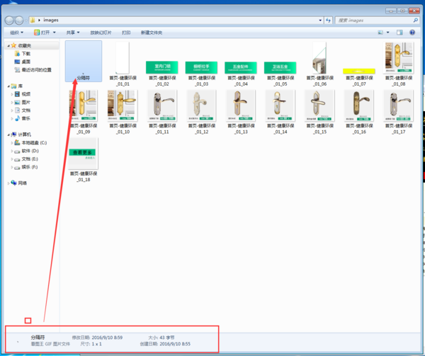 PS切片保存的时候 切片和代码里出现了1个像