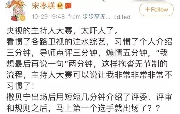 央视董卿几年做主持