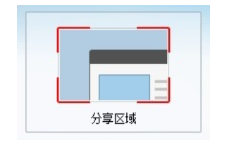 在QQ群里怎么分享屏幕?