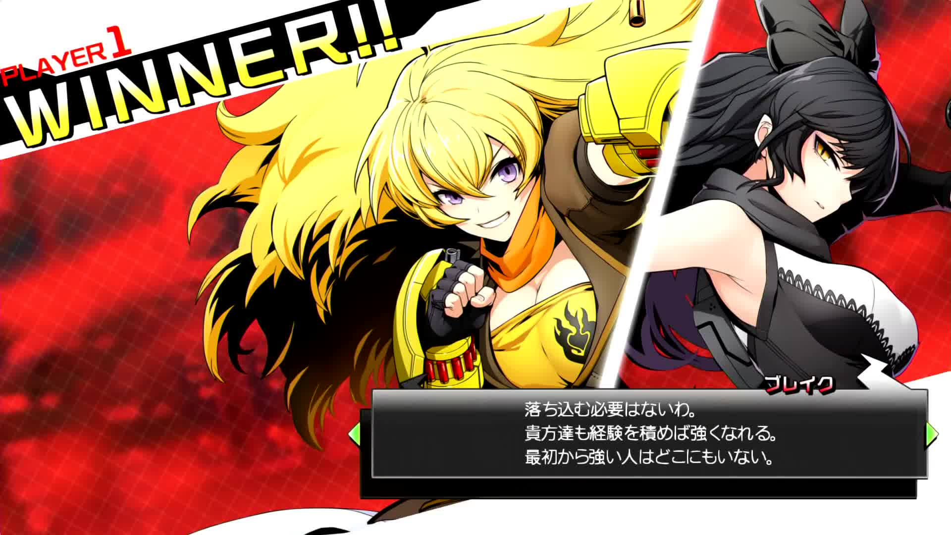 [图]【BBTAG】 苍翼默示录 交叉组队战 角色对话集