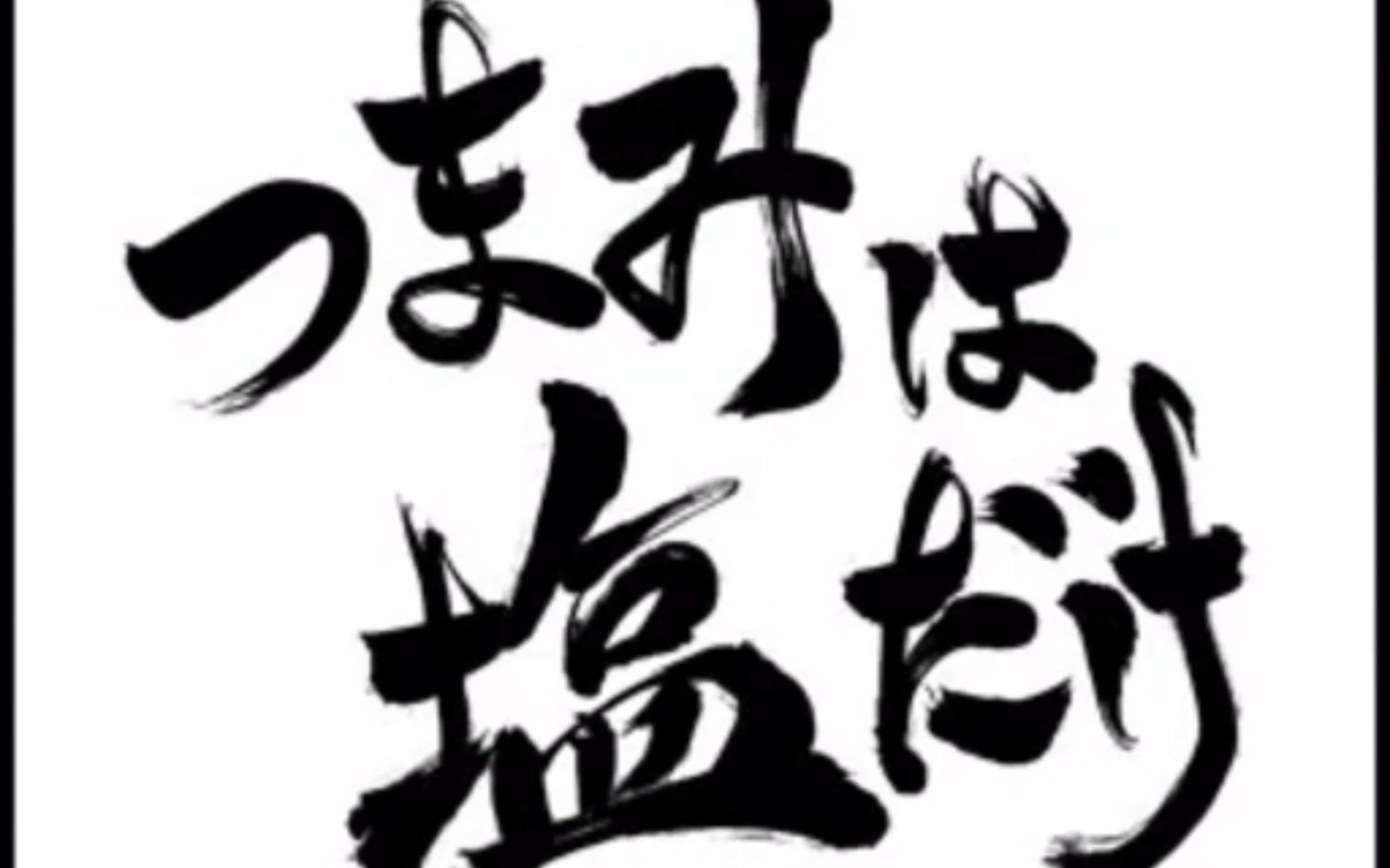 360影视 影视搜索