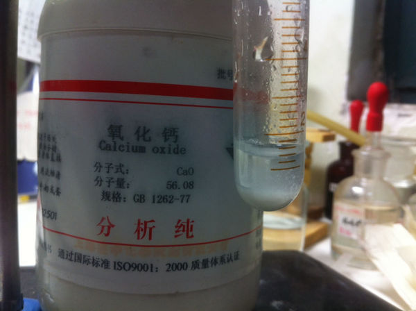 为什么我的氧化钙几乎不和水反应?只有加酸后
