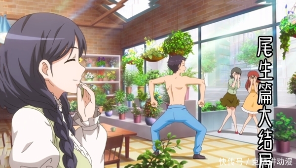 狐妖小红娘尾生篇108集