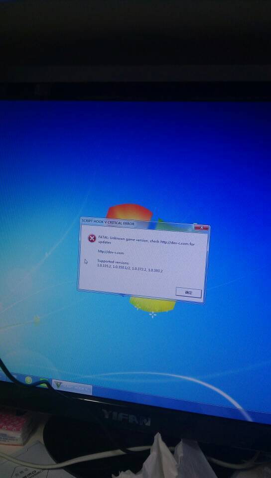 Gta5怎么装修改器