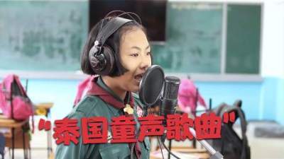 [图]最近经常刷到这几段异国歌曲,特别是这首泰国童声歌曲,太渗人了