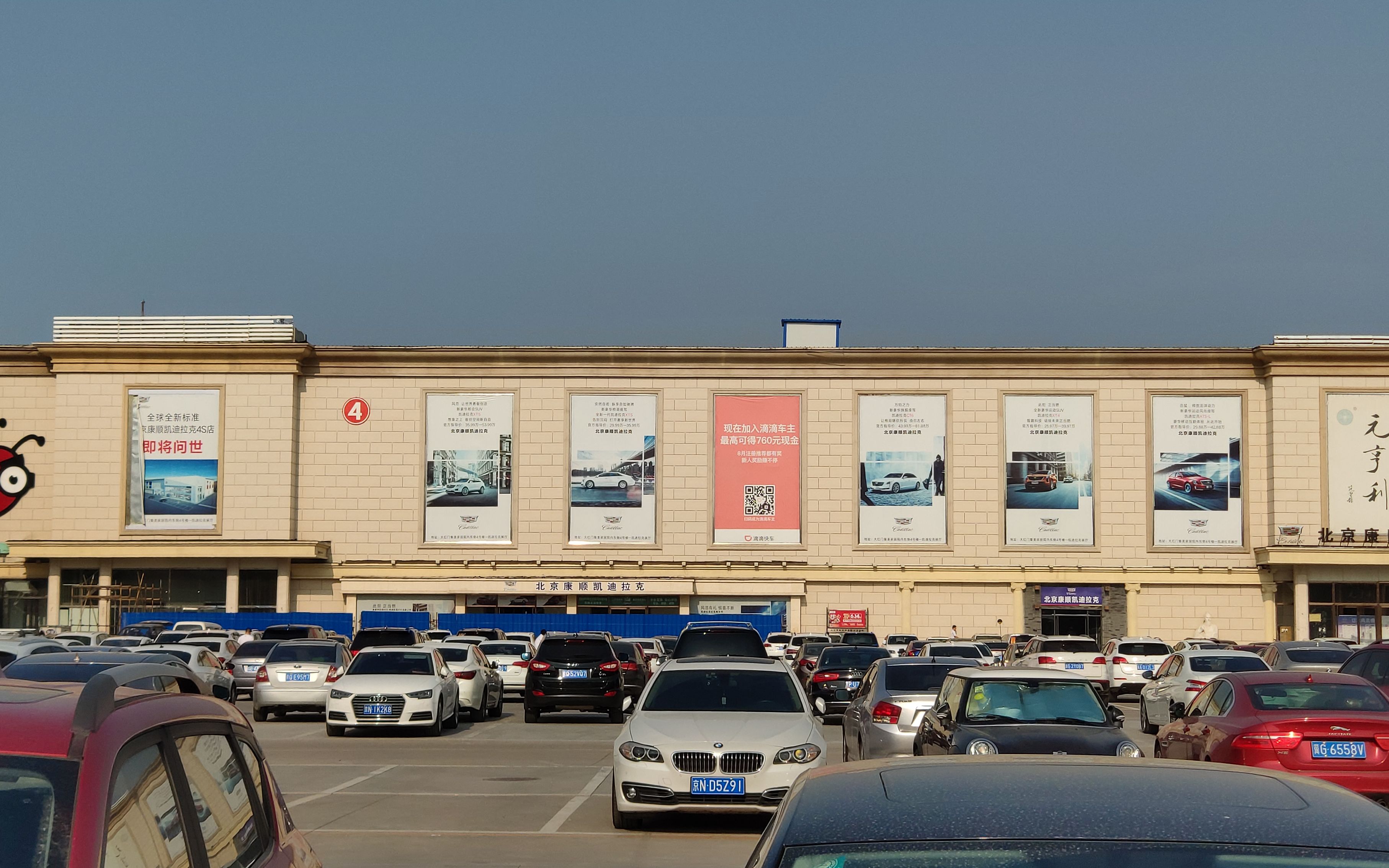 【漫展新人场地指南】北京漫展场地实拍大红门集美家居4号馆3楼