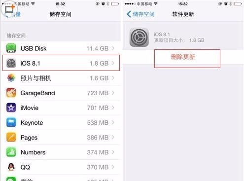 如何阻止苹果系统自动更新