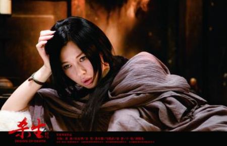 黄渤演的杀生好看吗?