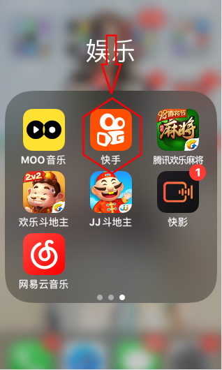 快手极速版怎么退出大屏模式