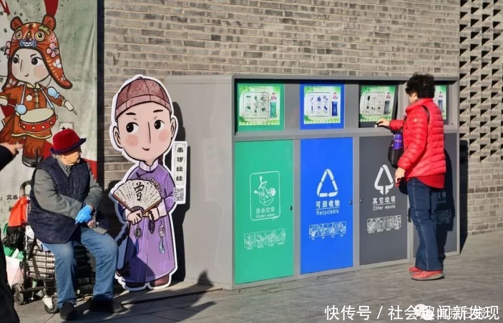 生活垃圾管理新条例