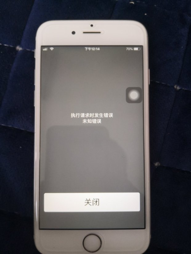 苹果6s卡贴机怎么激活联通手机卡?