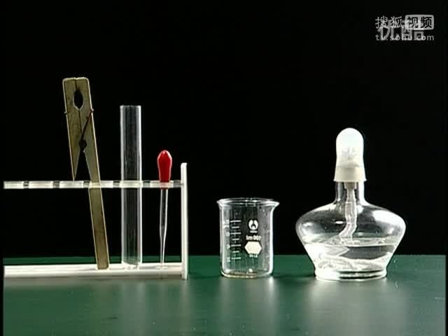 高中化学实验视频 08葡萄糖的银镜反应