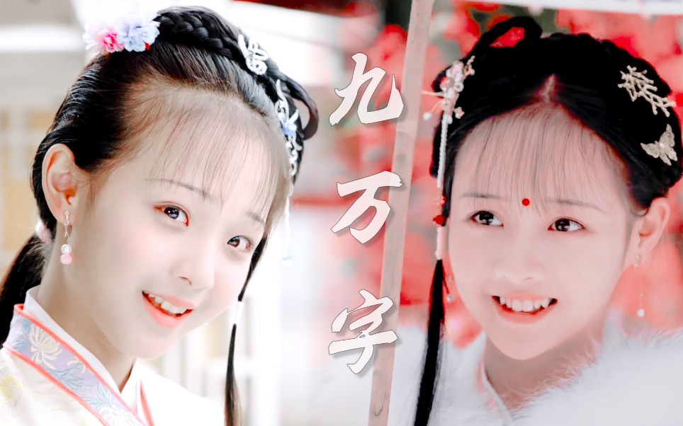 【天真派红楼梦 小戏骨】晴雯 |香菱 |李纨 | 这几个小姑娘太漂亮了忍