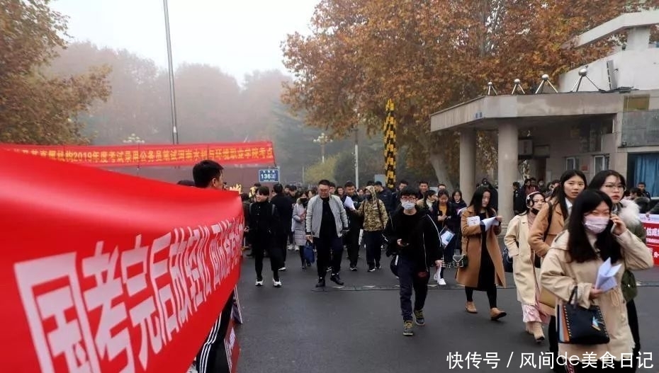 河北公务员网考试网