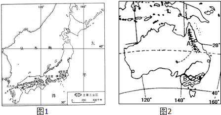 读日本(图1)和澳大利亚地图(图2),完成下列要求