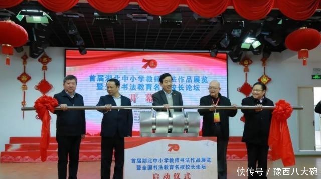 中小学教师教师