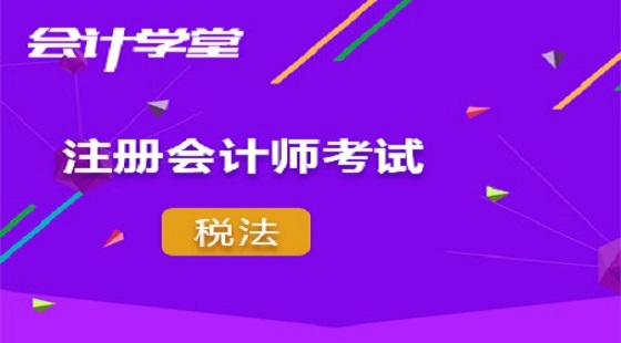 会计证考报班需要什么资料_考会计证需要报班吗_会计证考报班需要多少钱