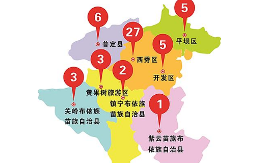 平坝区人口图片