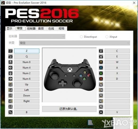 实况足球2016PC版手柄及键盘按键操作一览