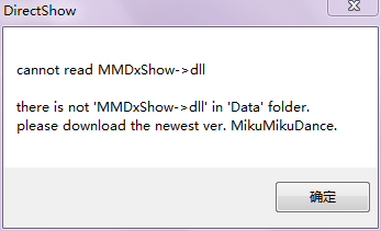 MMD无法视频生成?
