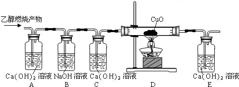 乙醇(c2h5oh)是以高梁,玉米,薯类等为原料,经过发酵,蒸馏制得,属于可