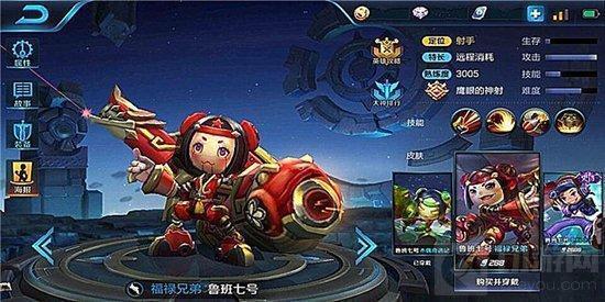 王者荣耀-职业玩家怎么玩鲁班 最佳实战扫射套路