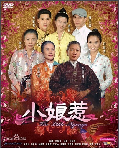 寻找一部在翡翠台播过的电视剧?