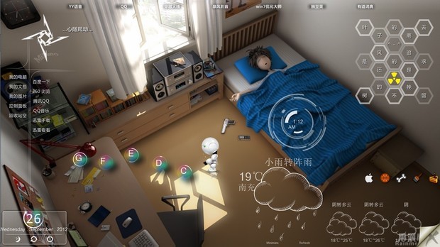 怎样把自己电脑桌面设置的动感一点?我win7系