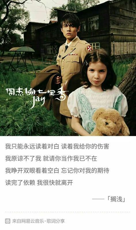 和男朋友分手了,哪天晚上他发了一条说说(第一张图)后来又给我看了第