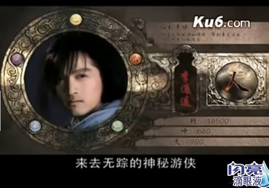 仙剑奇侠传3李逍遥是分别在第几集出现过