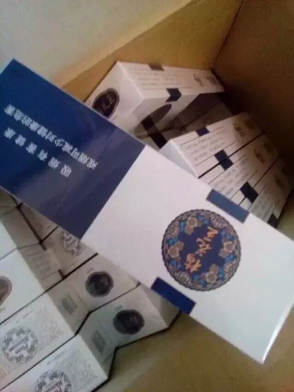 蓝梅花王烟价格的多少