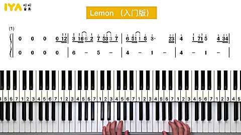 [图]【钢琴】《lemon》|米津玄师 |简易版