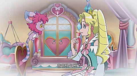 小魔仙:爆米把彩俐公主吓哭了,彩俐公主觉得它太坏了!