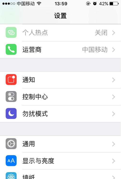 苹果手机为什么有时候没有信号?