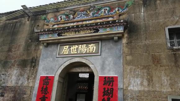 [图]300年前兴宁叶氏家族为什么迁徙到惠阳淡水?南阳世居是谁修建?