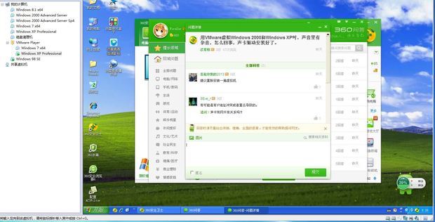 windows xp现在还有吗 t017a17ae688f32cfef.jpg