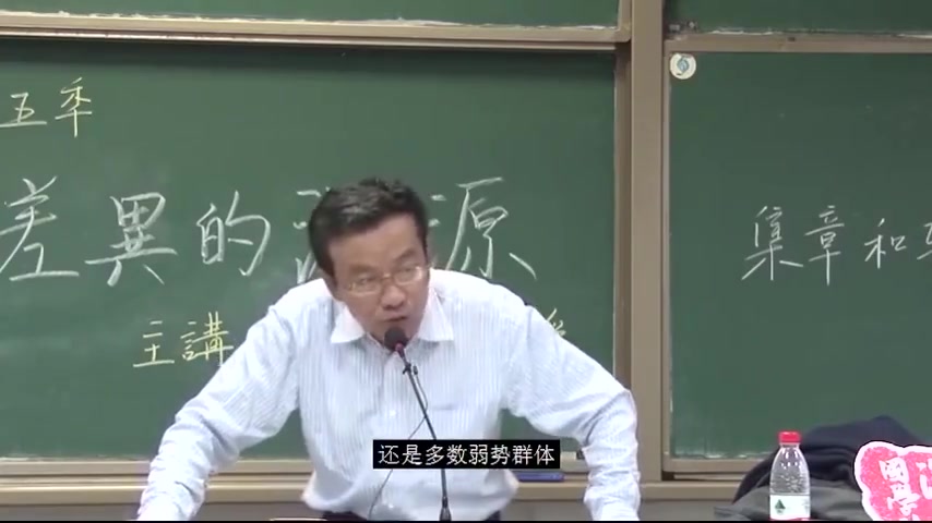 [图]上海复旦大学哲学教授王德峰的一段讲座:当下中国人如何选择未来? 时间较长建议先马后看!