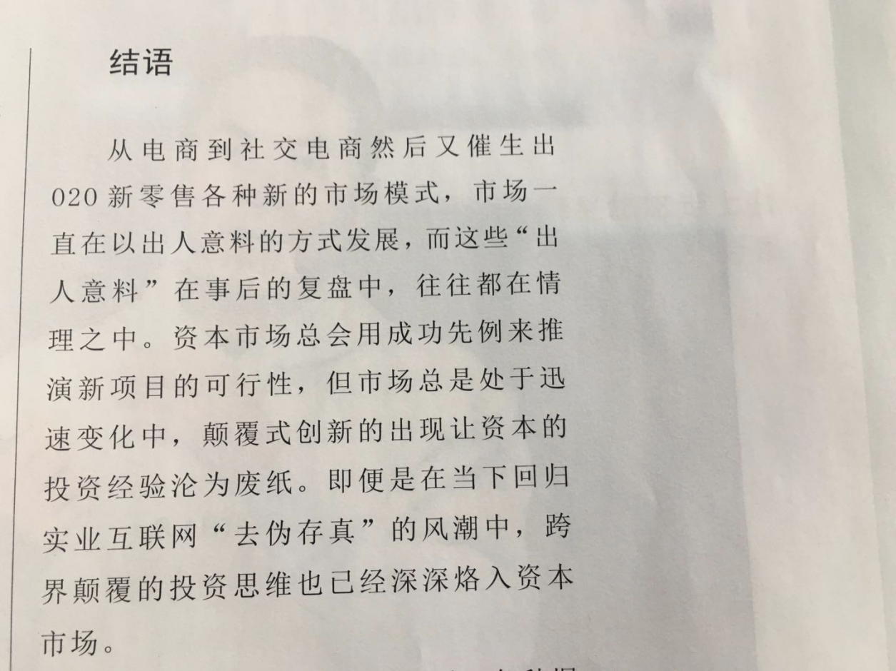在键盘上咋输入法
