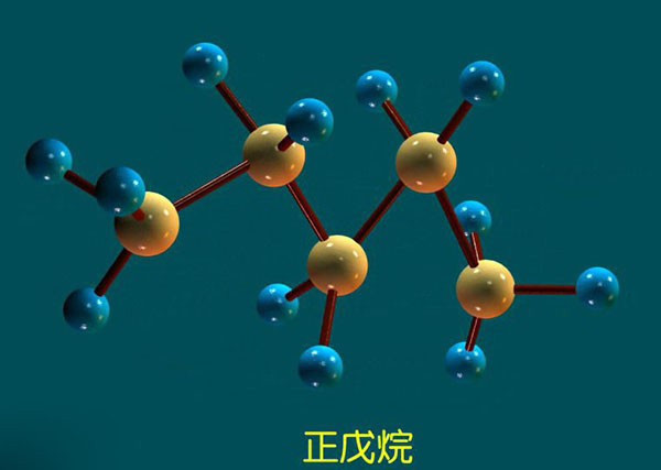 戊烷的同分异构体图图片