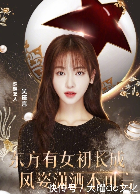 跨年演唱会2020东方