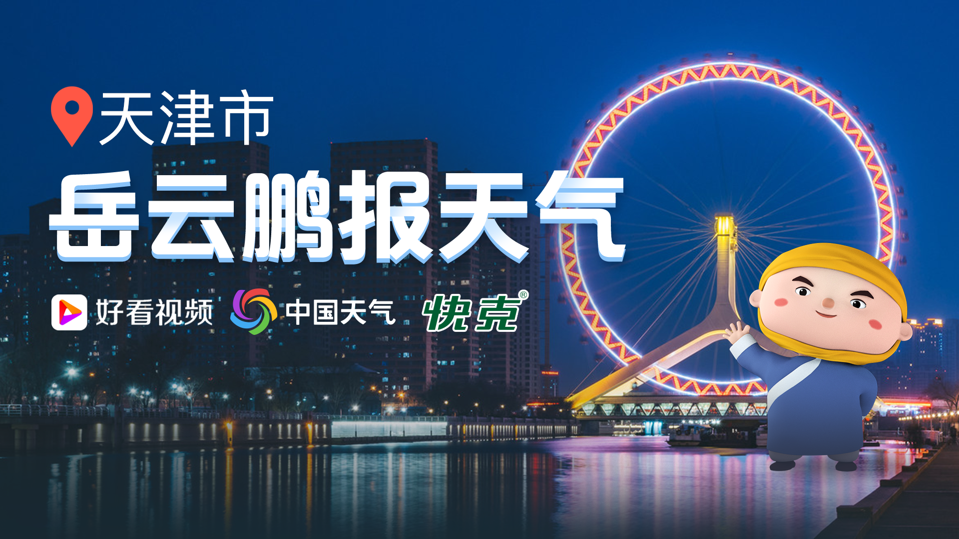 360影视 影视搜索 360影视 影视搜索