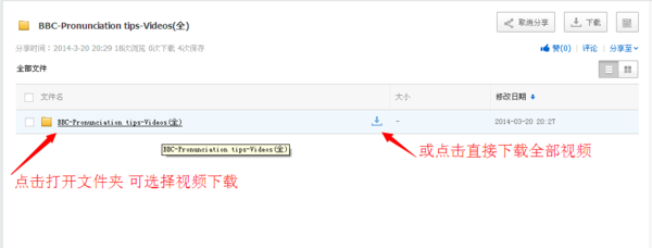 求比较标准而且最全英语音标教学视频