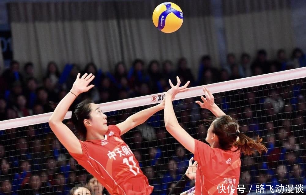 恒大女排对阵