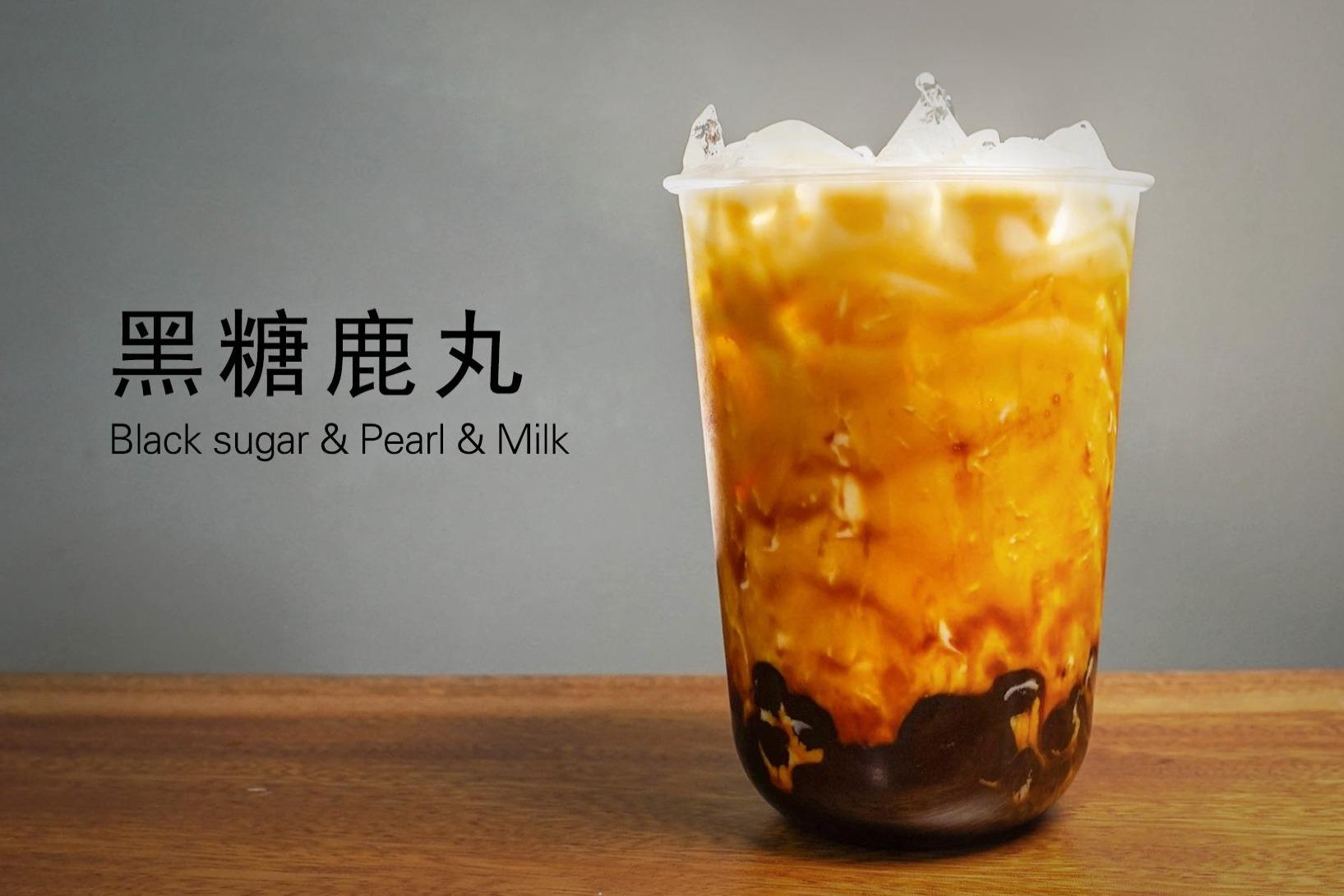 奶茶鹿角巷网红爆品黑糖鹿丸-黑糖珍珠鲜奶的做法