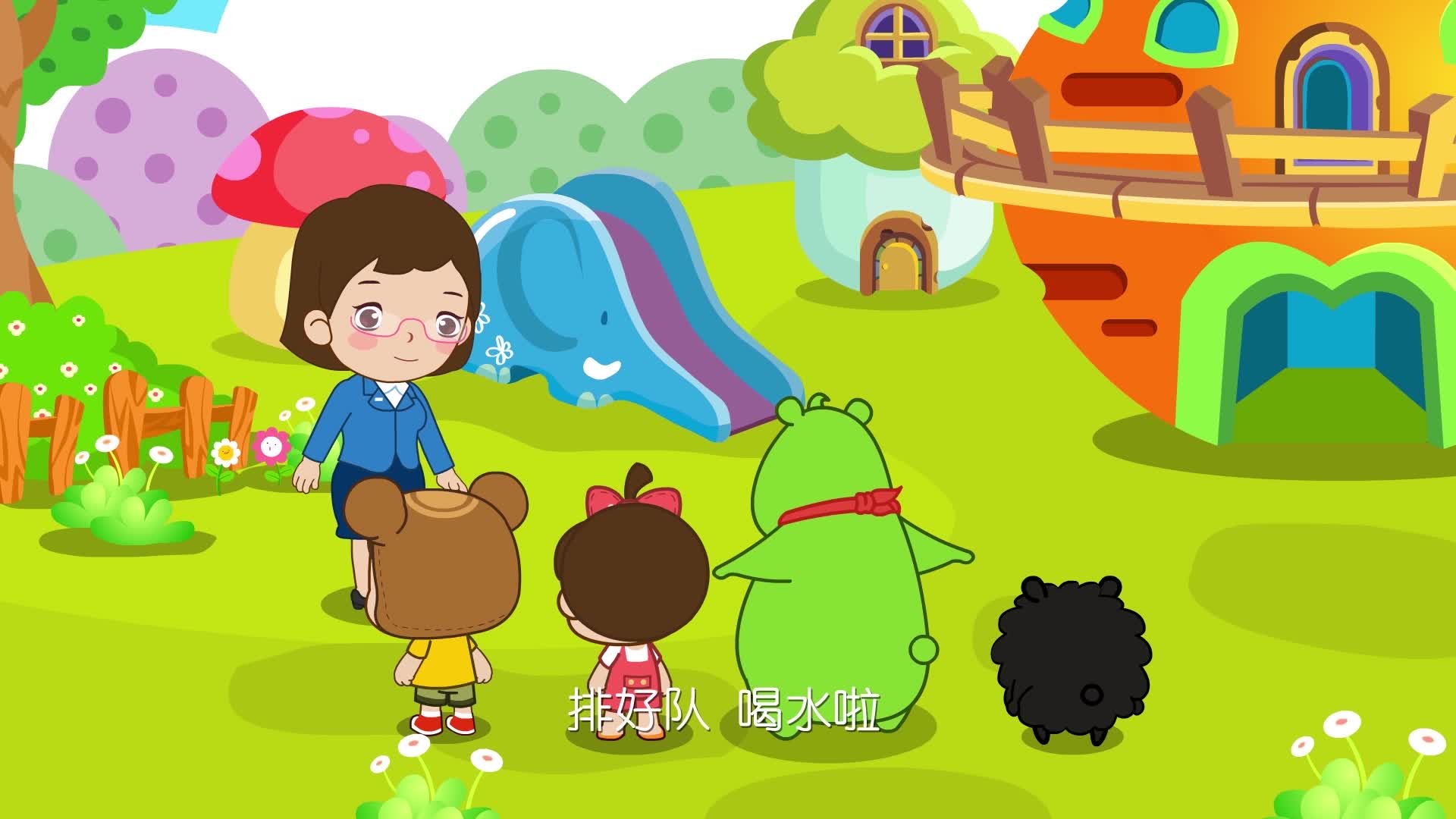熊孩子三字儿歌:喝水歌