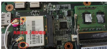 神舟笔优雅笔记本的无线网卡怎么拆下来