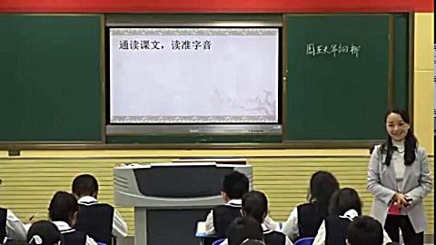 [图]部编版八年级语文上册第六单元阅读23周亚夫军细柳 - 邢凤优质课视频(配课件教案)