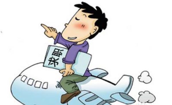 有人用过优蓝网找工作吗?