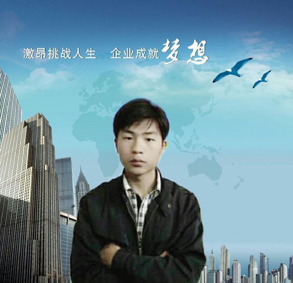 我相信要不了多久,我就会升职加薪,当上总经理,出