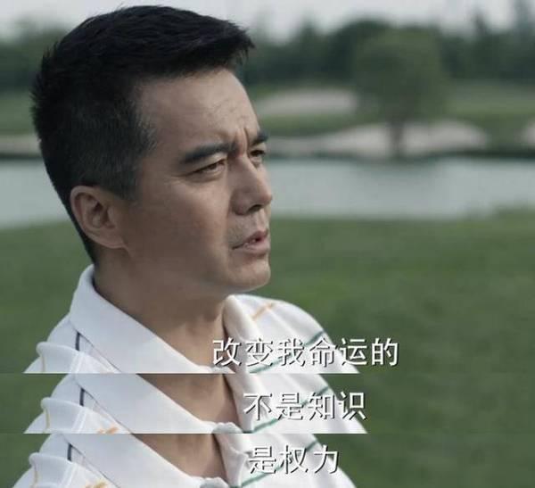 人民的名义,祁同伟为何说当年操场一跪他的爱情和自尊都死去了?